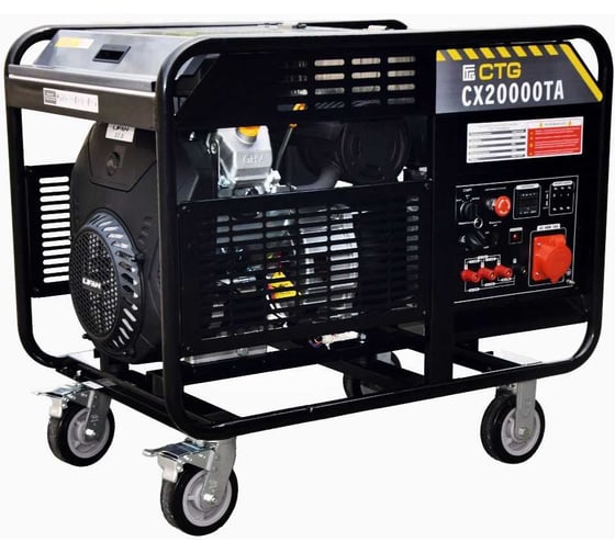 Генератор бензиновый CTG CX20000A 4687206746176