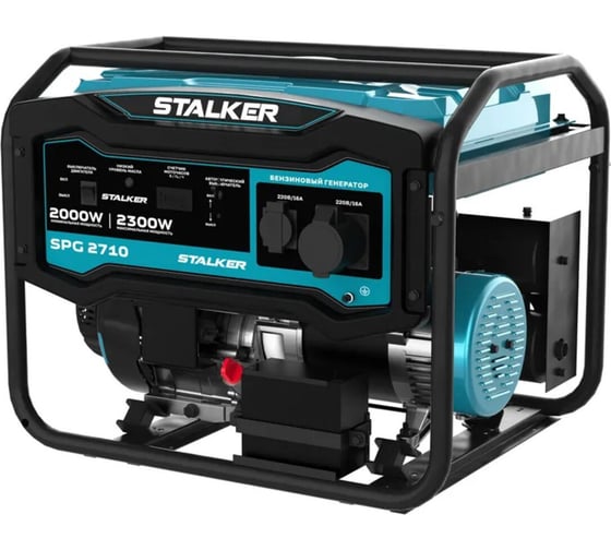 Бензиновый генератор STALKER SPG 2710 79749