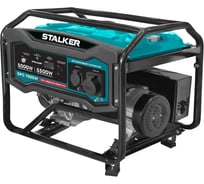 Бензиновый генератор STALKER SPG 7000 M 79755