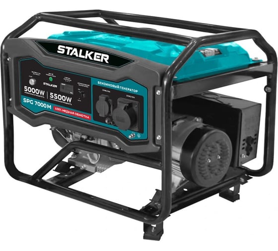 Бензиновый генератор STALKER SPG 7000 M 79755