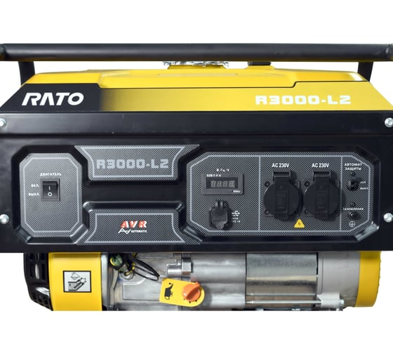 Бензогенератор RATO R3000-L2