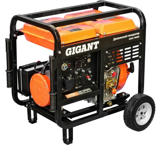 Дизельный генератор Gigant GDGL-7000E