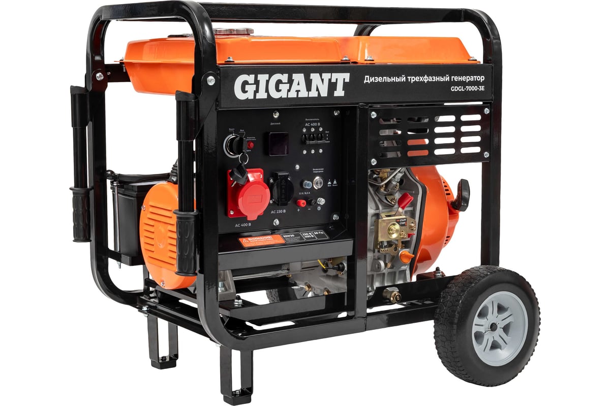 Gigant GDGL-7000-3E — фото модели из карточки магазина