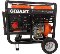 Дизельный трехфазный генератор Gigant GDGL-7000-3E