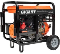 Дизельный трехфазный генератор Gigant GDGL-7000-3E