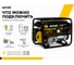 Бензиновый генератор Huter DY4000L 64/1/21 6