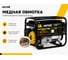Бензиновый генератор Huter DY4000L 64/1/21 7