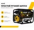 Бензиновый генератор Huter DY4000L 64/1/21 9