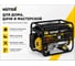 Бензиновый генератор Huter DY4000L 64/1/21 10