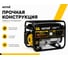 Бензиновый генератор Huter DY4000L 64/1/21 11