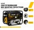 Бензиновый генератор Huter DY4000L 64/1/21 12