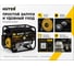 Бензиновый генератор Huter DY4000L 64/1/21 13