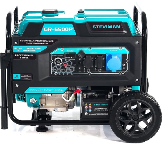 Бензиновый генератор Steviman GR-6500P