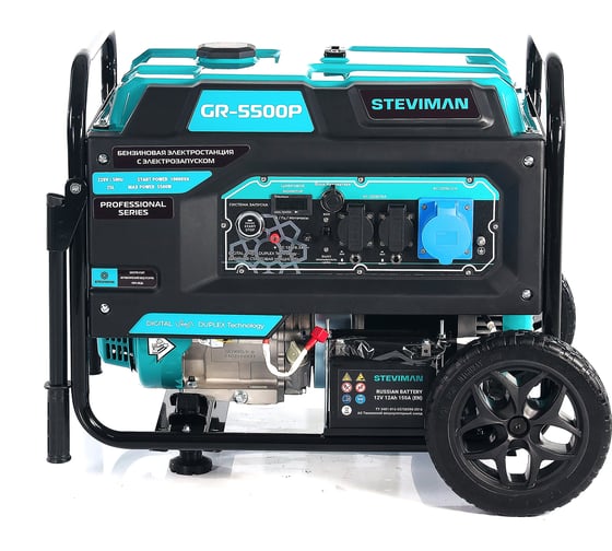 Бензиновый генератор Steviman GR-5500P