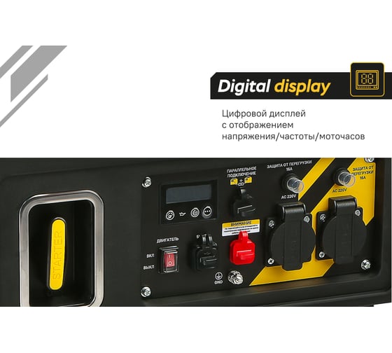 Бензогенератор инверторный Hanskonner 3.5кВт HPG-3500I