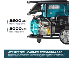 Alteco Professional AEG 11000E2 — фото 7
