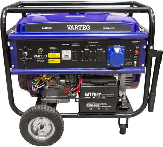 Бензиновый генератор VARTEG G7500 EW 6228
