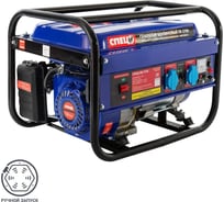 Генератор бензиновый СПЕЦ SB-3700, 1фаз, ном/макс=2,8кВт/3,0кВт, бак 15л СПЕЦ-SB-3700