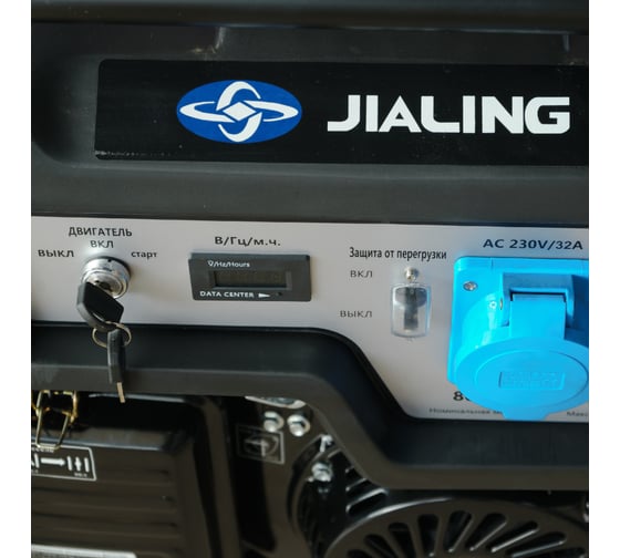 Бензиновый генератор Jialing JH10000E