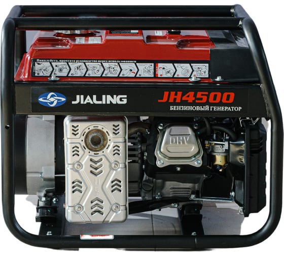 Бензиновый генератор Jialing JH4500