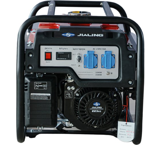 Бензиновый генератор Jialing JH4500