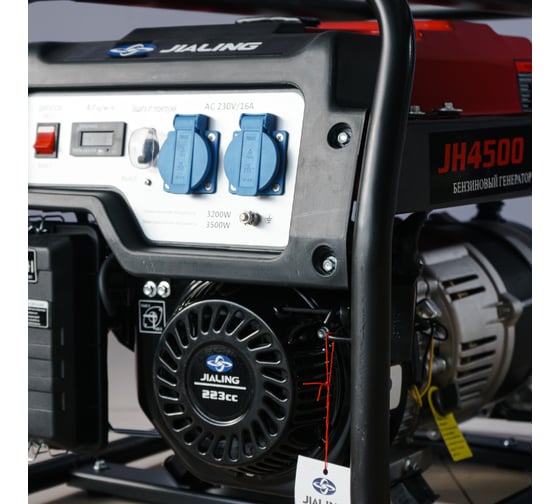 Бензиновый генератор Jialing JH4500