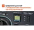 Генератор инверторный Sturm PG4800i 8