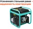 Генератор инверторный Sturm PG4800i 10