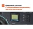 Генератор инверторный Sturm PG7000i 6