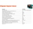 Генератор инверторный Sturm PG7000i 13