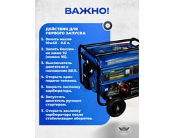 Гидромаркет 6,5 квт медная обмотка. на колёсах GMGen-6,5-220*2 — фото 5
