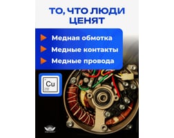 Гидромаркет 6,5 квт медная обмотка. на колёсах GMGen-6,5-220*2 — фото 8