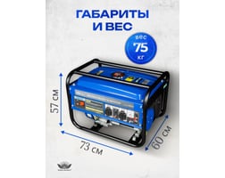 Гидромаркет 6,5 квт медная обмотка. на колёсах GMGen-6,5-220*2 — фото 9