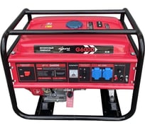 Бензогенератор expert-bis G6000 263825