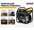 Инверторный генератор Huter DN5500i 64/10/29 4