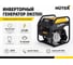 Инверторный генератор Huter DN3700i 64/10/28 2
