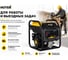 Инверторный генератор Huter DN3700i 64/10/28 6