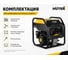 Инверторный генератор Huter DN3700i 64/10/28 8