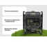 Инверторный генератор Grizzly GEIG-4000O 3