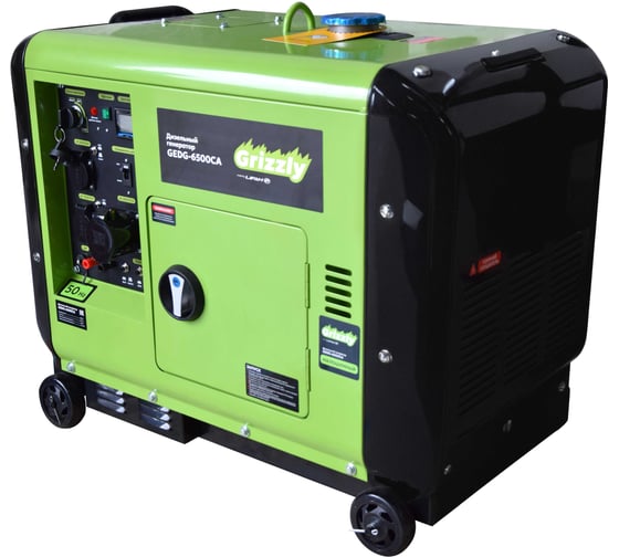 Дизельный генератор Grizzly GEDG-6500CA