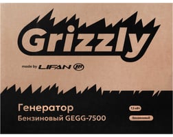 Grizzly GEGG-7500 — фото 13