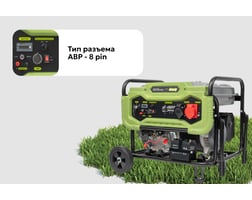 Grizzly Dual Power GEGG-8500-3DEA — фото 2