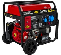 Генератор бензиновый DDE G850E (1ф, 8/8,5/15 кВт, 40 л, эл старт, подготовка ATS, трансп. устр) 921-350