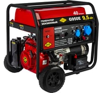 Генератор бензиновый DDE G950E (1ф, 9/9,5/15 кВт, 40 л, эл стартер, подготовка ATS, трансп. устр) 921-374