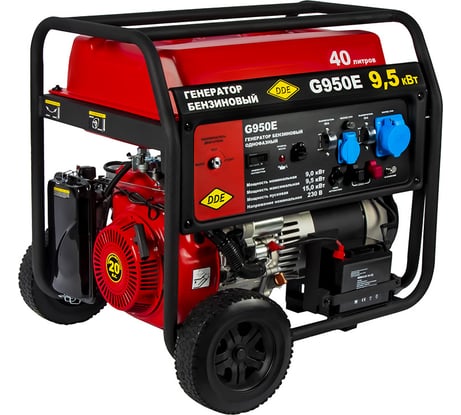 Генератор бензиновый DDE G950E (1ф, 9/9,5/15 кВт, 40 л, эл стартер, подготовка ATS, трансп. устр) 921-374