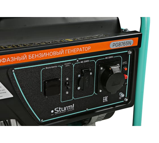 Бензогенератор Sturm 6500 ВА, AVR (Авто. Рег.Напр.), ручной старт, 73 кг, бак 25 л PG8765N
