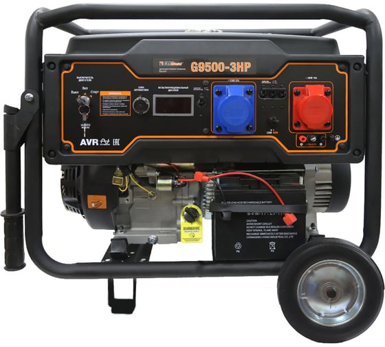 Бензиновый генератор Foxweld Expert G9500-3 HP 7864