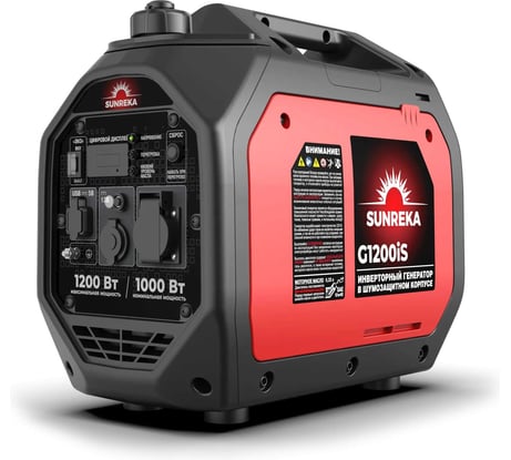 Генератор инверторный SUNREKA G1200iS 211030