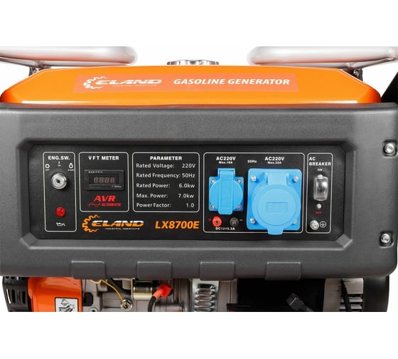 Бензиновый генератор ELAND LX8700E LX8700EEL