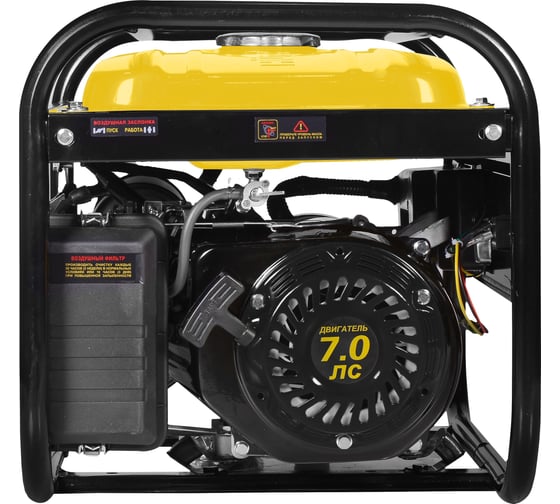 Электрогенератор Huter DY4000ML 900/64/1/59